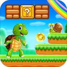 Turtle Super Adventure Run