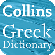 Collins Greek Dictionary