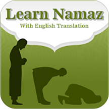 Learn Namaz in English + Audio