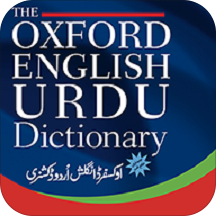 Oxford English Urdu Dictionary